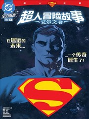 雪落无声 悬疑小说封面